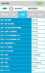 普宁中央空调维修电话是多少