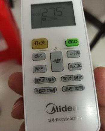 普宁空调遥控器打不开